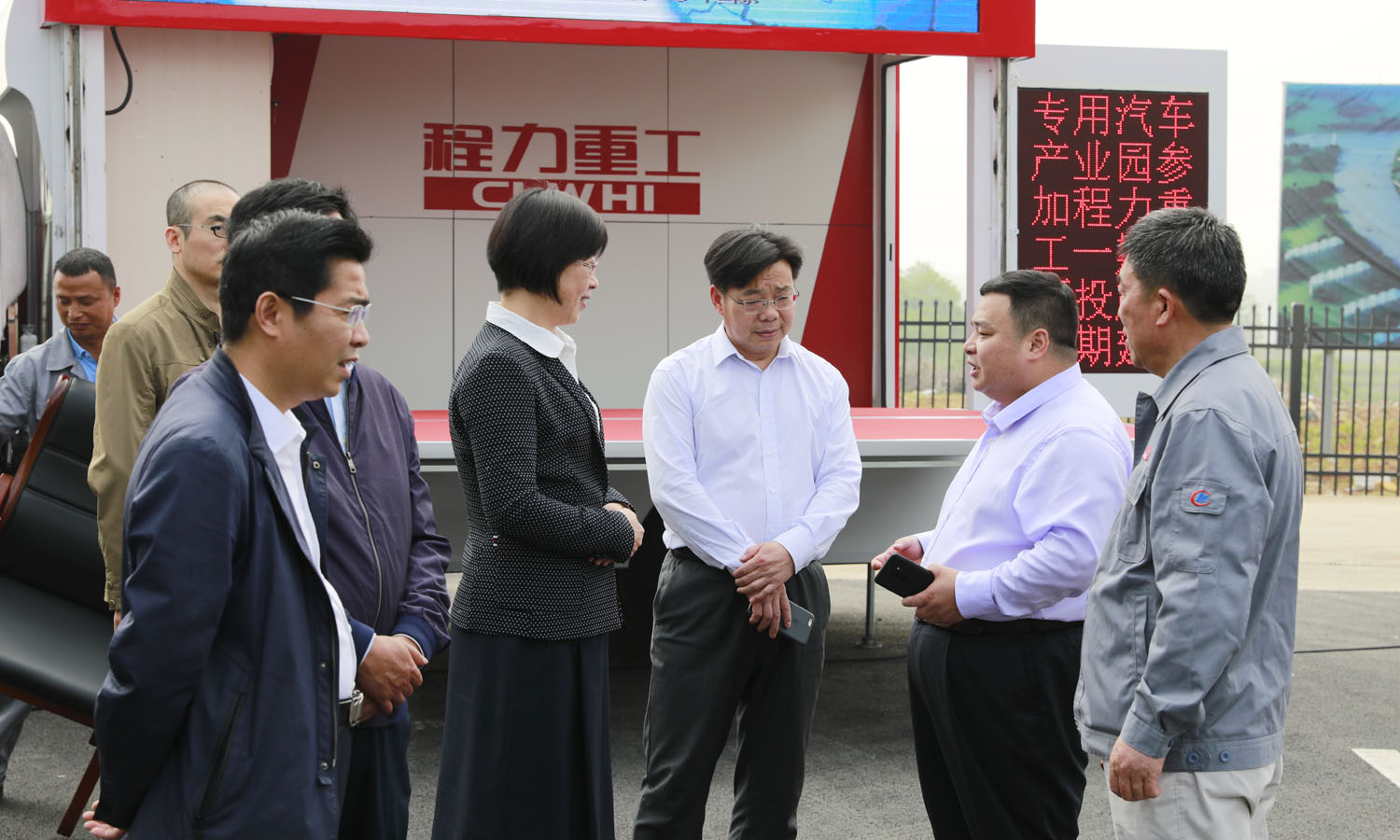 程力重工乘風(fēng)啟航,中國(guó)專用汽車高端制業(yè)再添主力軍----程力重工產(chǎn)業(yè)園一期全面投產(chǎn)二期建設(shè)正式開工