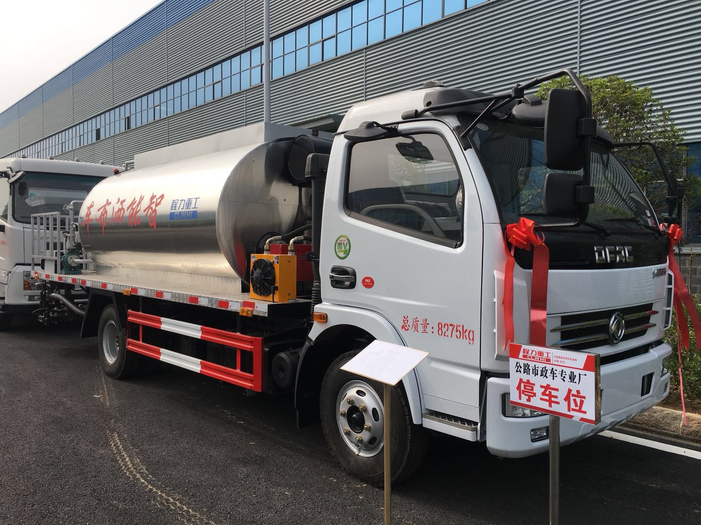 程力重工乘風(fēng)啟航,中國(guó)專用汽車高端制業(yè)再添主力軍----程力重工產(chǎn)業(yè)園一期全面投產(chǎn)二期建設(shè)正式開工