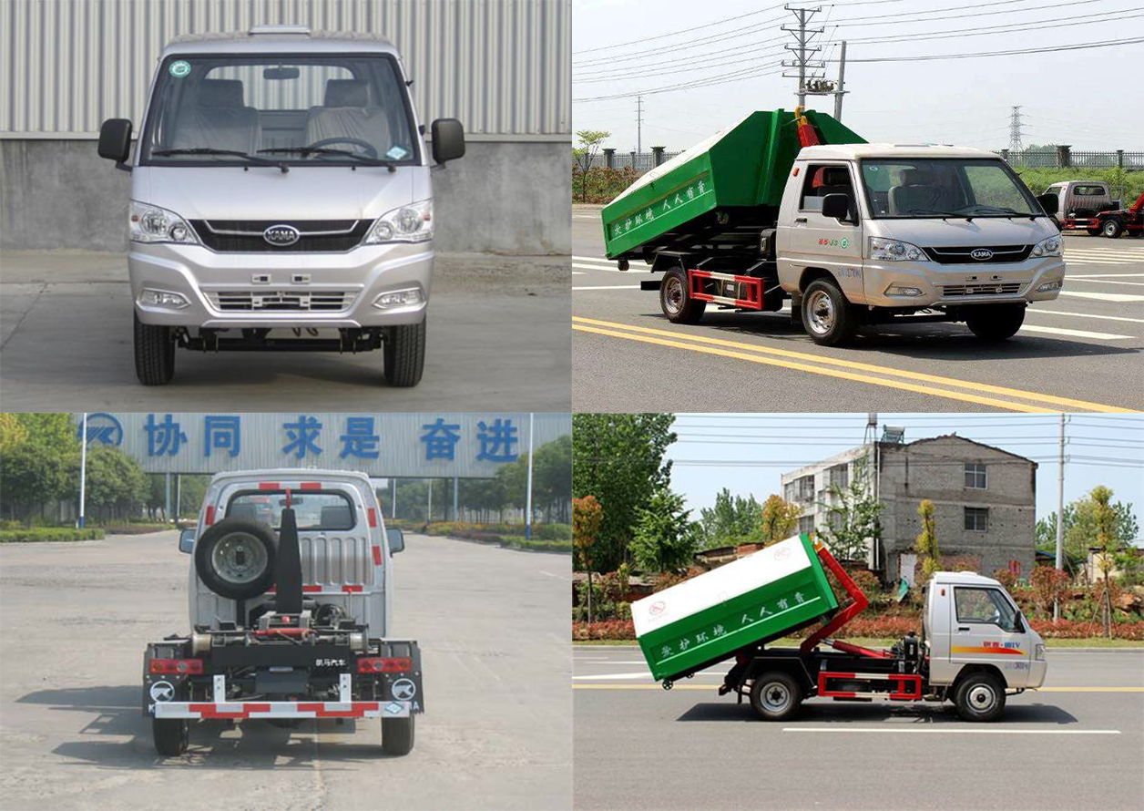 凱馬牌可卸式垃圾車.png 凱馬牌可卸式垃圾車.png