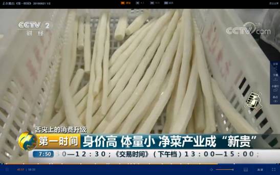 程力重工冷藏車榮登央視頻道--開拓高端冷鏈市場,助力政府“菜籃子工程”