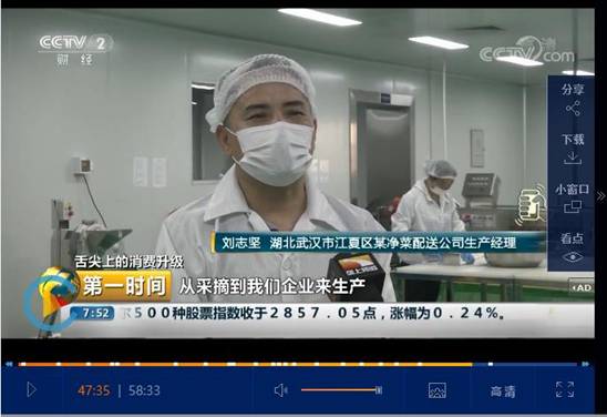 程力重工冷藏車榮登央視頻道--開拓高端冷鏈市場,助力政府“菜籃子工程”