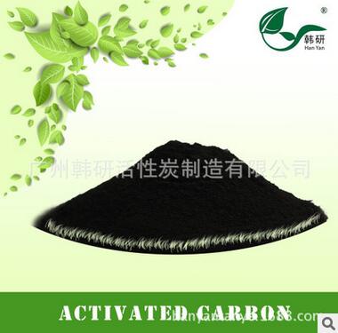 ˮ�S���û���̿ʳƷ��(j��)��ˮ����̿